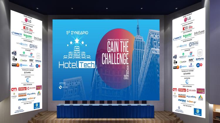 “Embrace Hotel Innovation: Gain the Challenge”: H LG Business Solutions Grand Sponsor στο 5ο συνέδριο Hotel Tech and Management